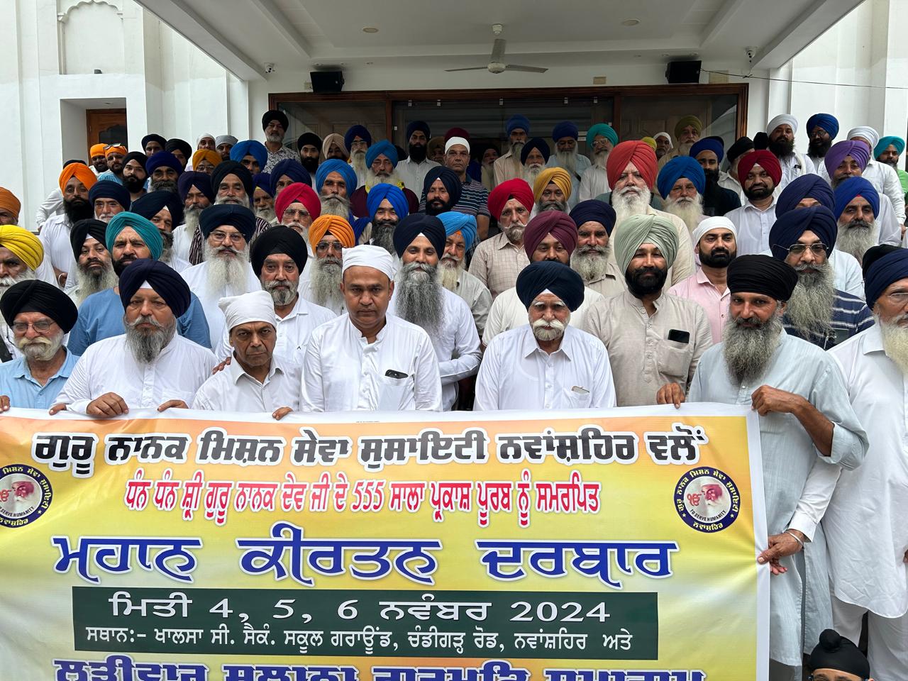 In the district level annual Mahan Kirtan Durbar meeting, there was a great response from the organizations